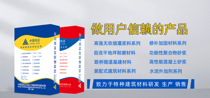 關(guān)于我公司網(wǎng)站、產(chǎn)品宣傳等范圍內(nèi) 違禁詞,極限詞失效協(xié)議