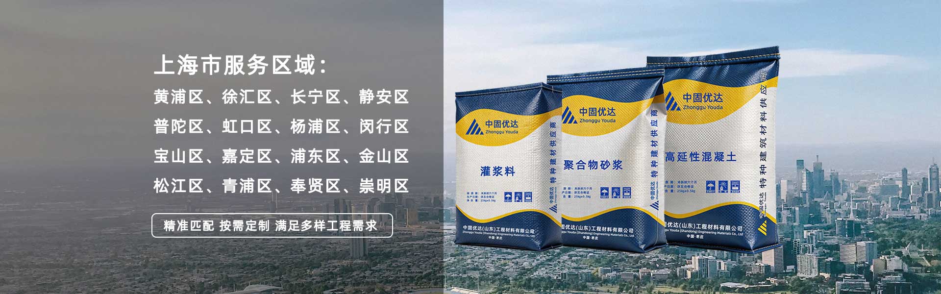 上海地區(qū)